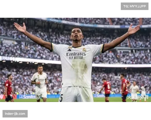 皇马中场贝林厄姆身价排名前列 欧冠赛场表现备受期待